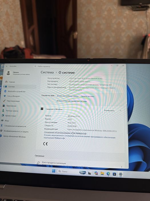 Hanson 512Gb идеално состаяние