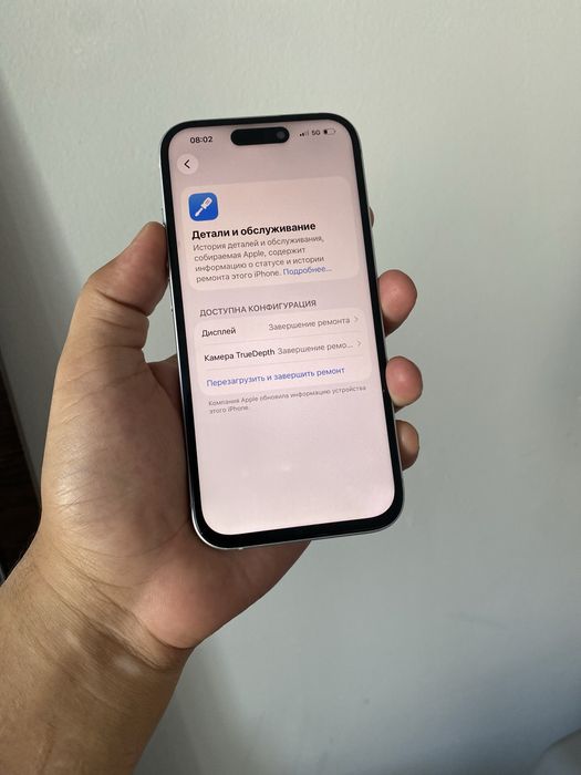 Iphone 15 128GB в хорошем состояни