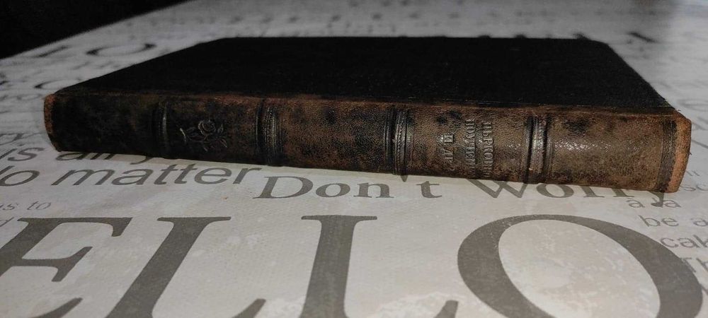 Богослужебна църковна книга молитвеник 1896 год.