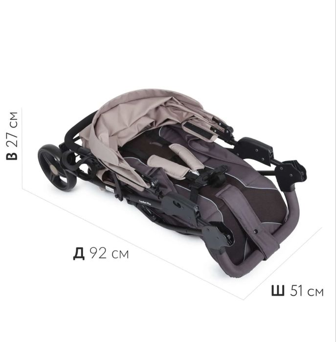 Коляска прогулочная