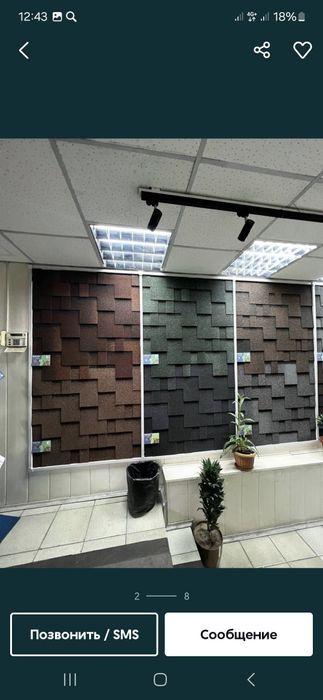 Tom Yopamiz Anduldan Gipka Chrpitsadan Tez Va Sfatli Arzon Va Sfatli