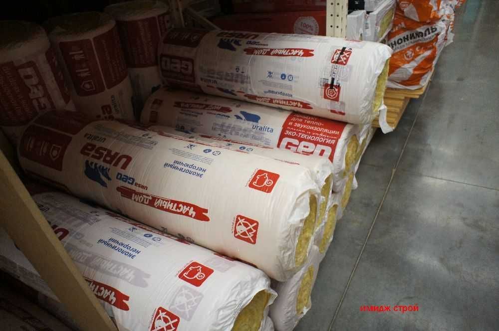 Мин вата, каменная вата, стекловата, пеноплекс в Ташкенте оптом