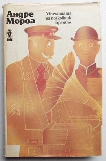 Художествена литература