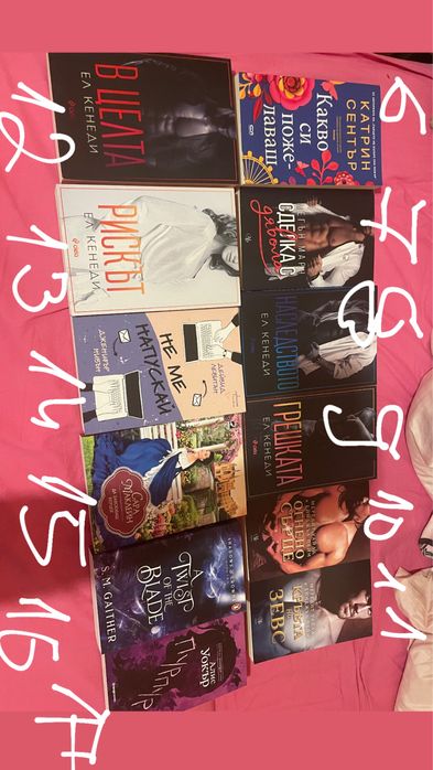 Книги нови и втора ръка