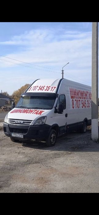 Выездной Шиномонтаж