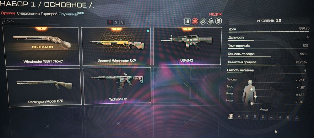 Продам аккаунт Warface,Варфэйс