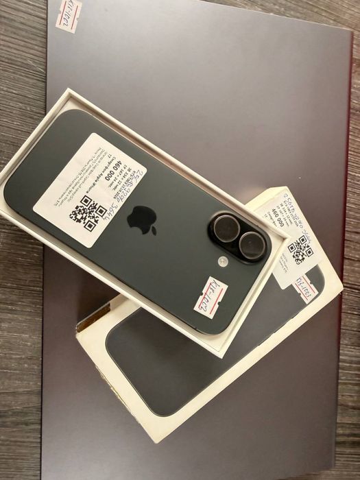 Apple iphone 17 •Baitimes 0.024