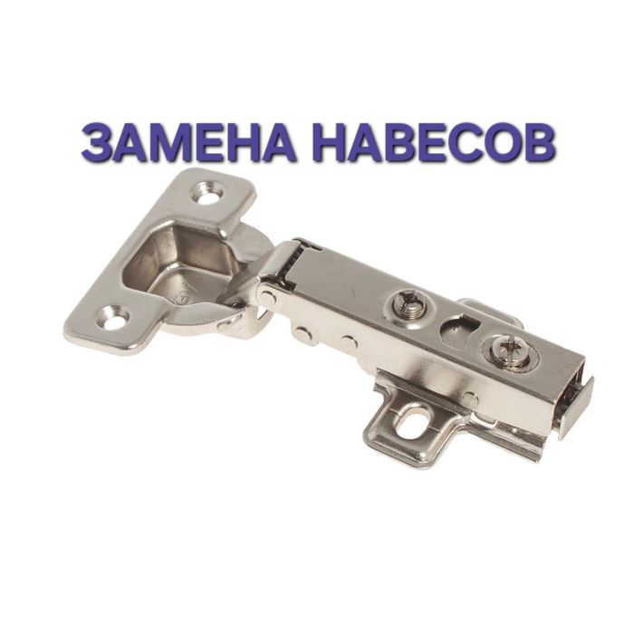 Ремонт мебели с выездом на дом