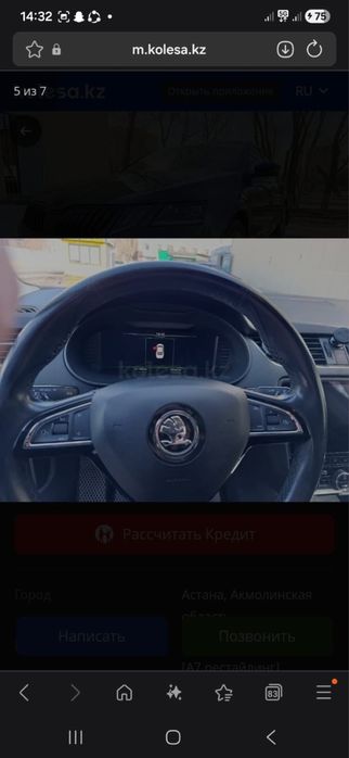 Skoda Octavia 2019 года