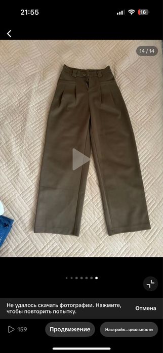 продам джинсы/ срочно