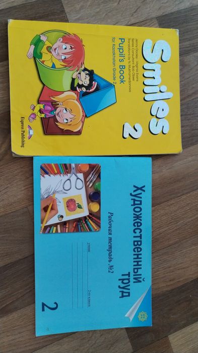 Учебники кл,4, 2,3,1