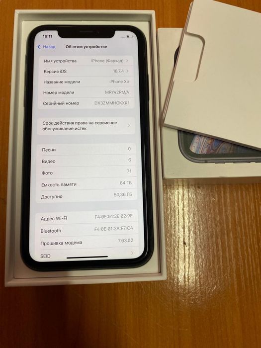 Айфон 11 и XR продается