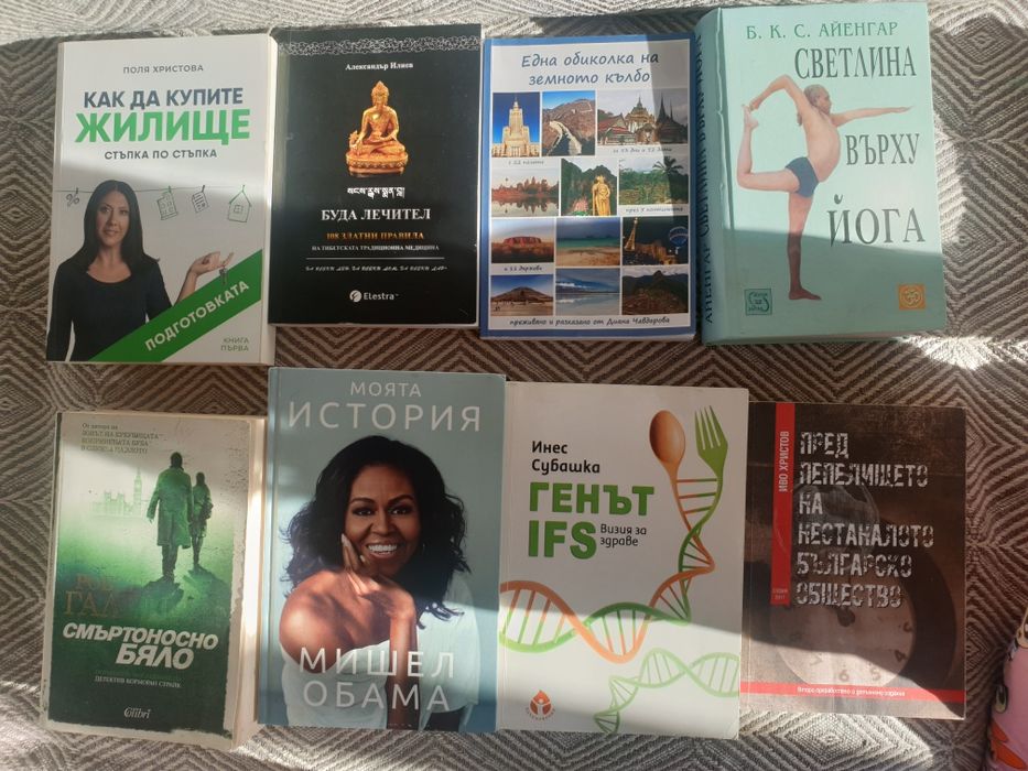 Книги за личностно развитие, духовни и романи, пълен списък в описание