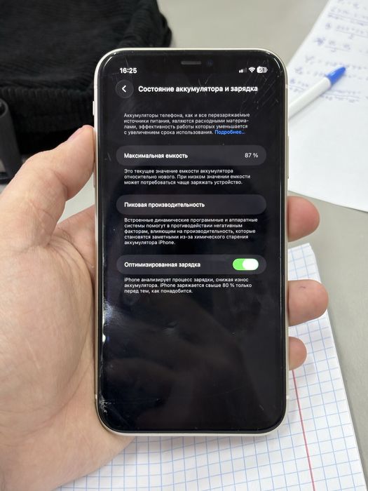 Продам Iphone 11 ОБМЕНА НЕТ!!! 83% аккум, 64 гб