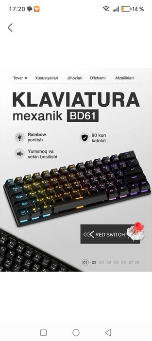 Клавиатура механическая | Механическая клавиатура игровой