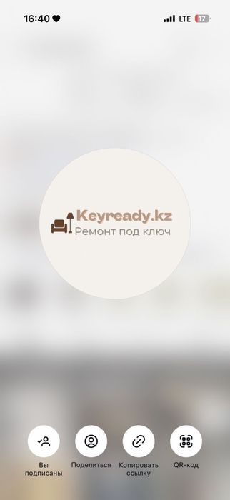 Ремонт под ключ