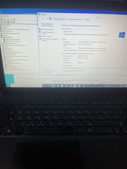 Продам Ноутбук Asus i7