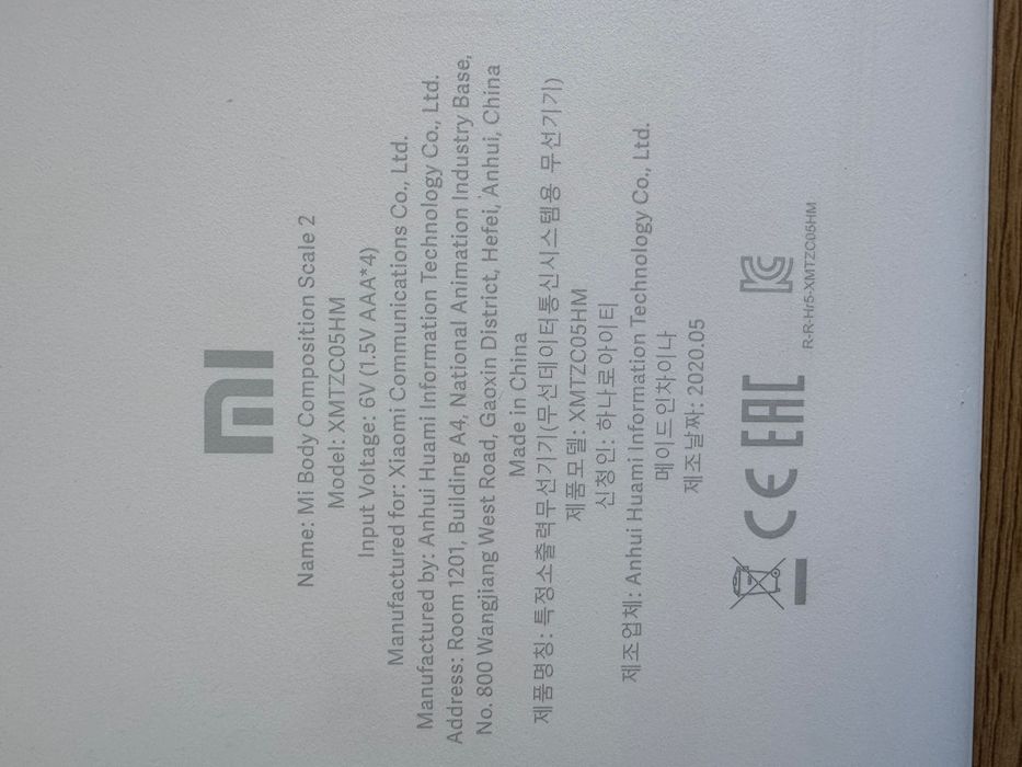 Xiaomi Mi Body Composition Scale 2
