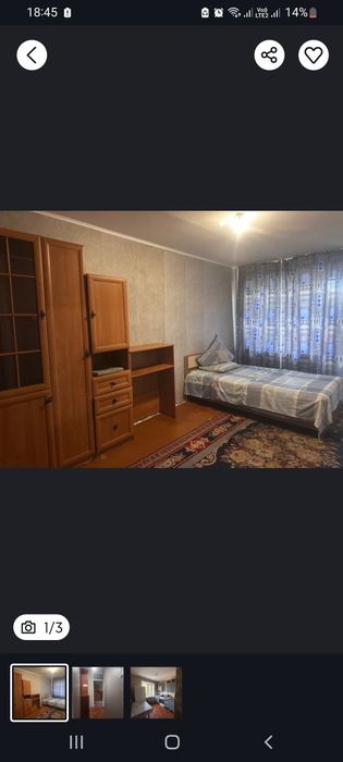 Посуточно, магазин Урал