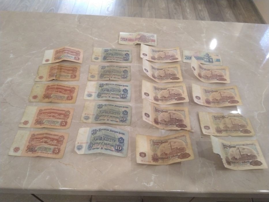 Стари банкноти..