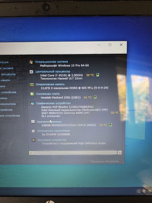 Ноутбук HP Pavilion 15-p270ur