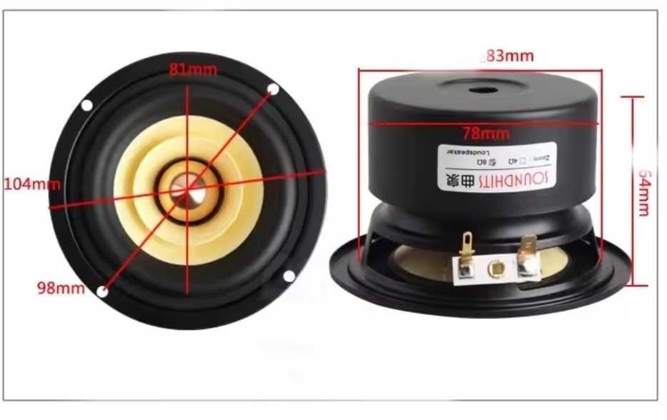 Продавам широколентови говорители