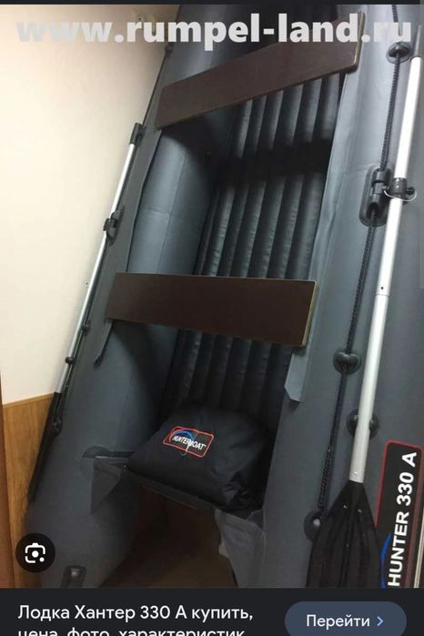 Лодка для рыбалки Хантер 330А