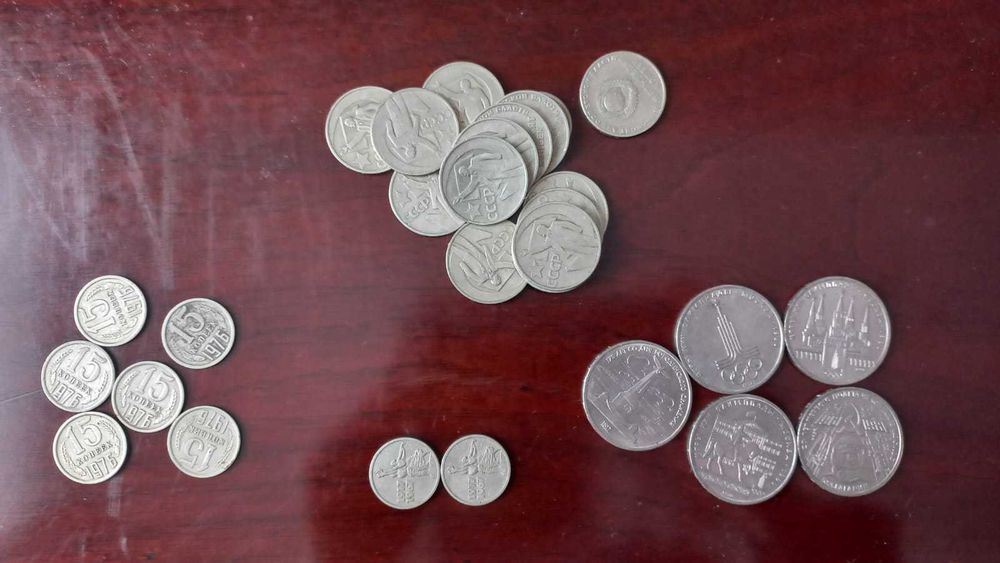 Монеты советские