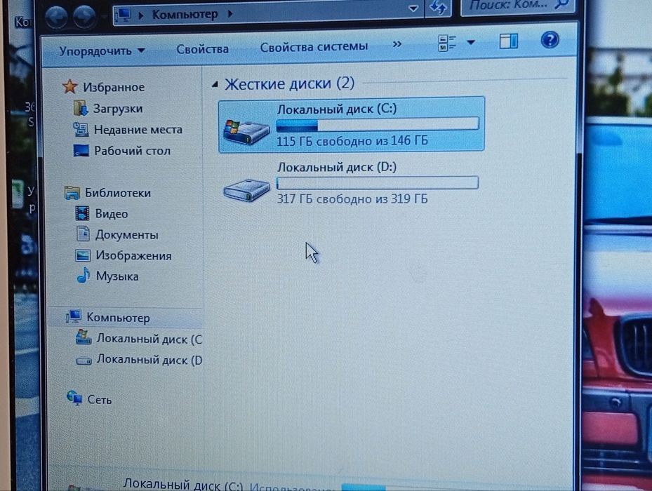 Samsung Netbook B/U