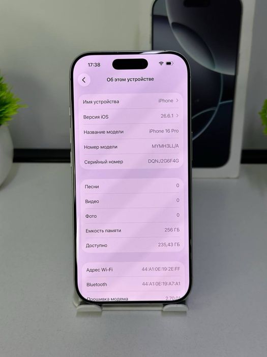 iPhone 16 Pro E-Sim АКБ: 91%  ЦП : 562;;)