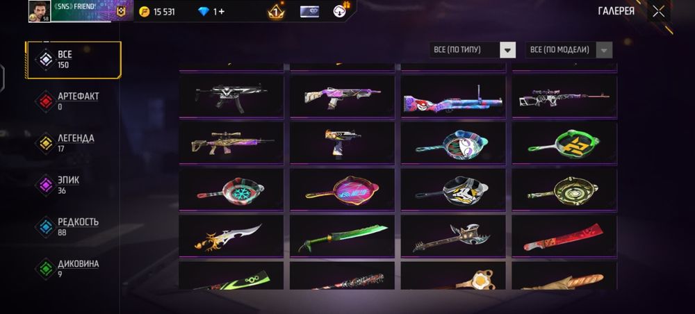 Фф акк продаётся