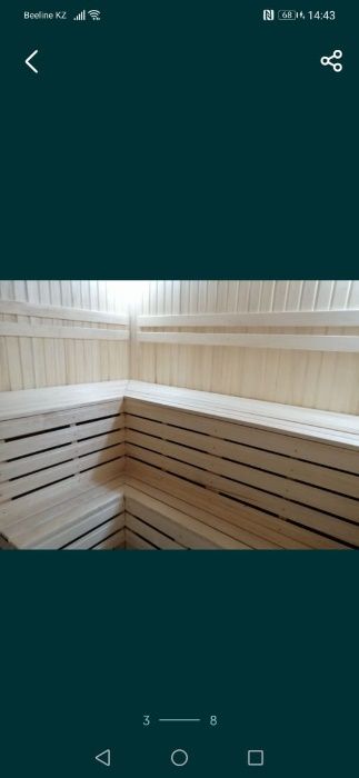 Баня на Тюленина