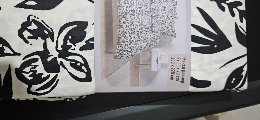 Спален комплект от Lidl