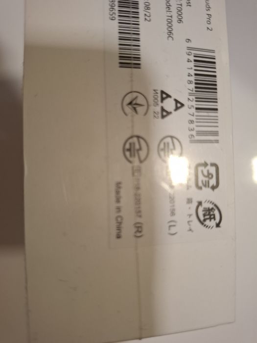 Слушалки HUAWEI FreeBuds Pro 2