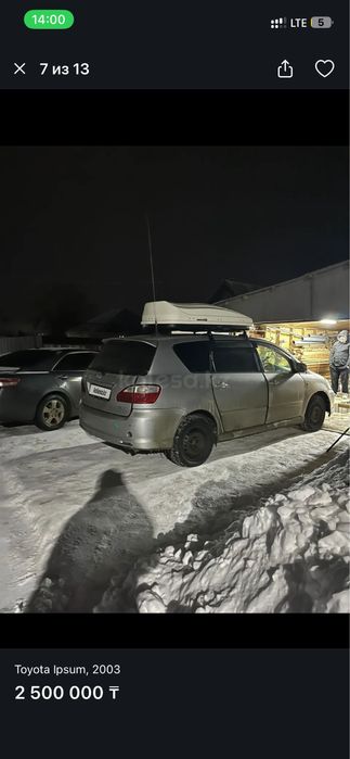 Срочно сатам 2,5