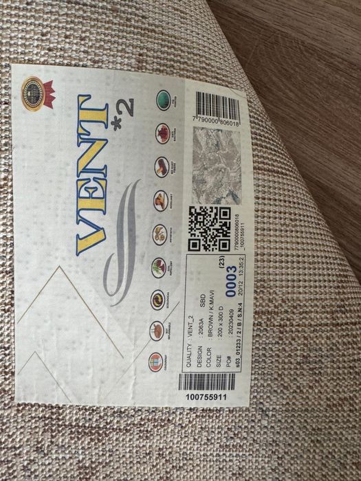 Продам палас ковер