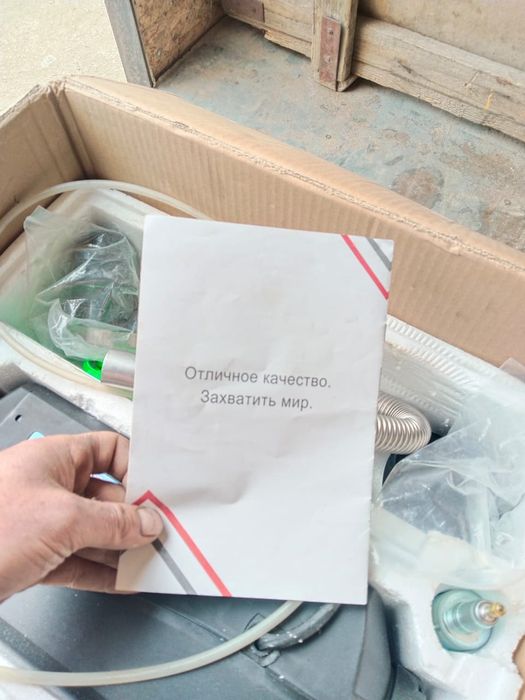 Автономка новый с документом