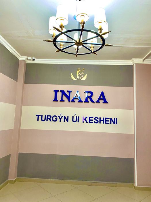 Крутая квариира по ЧАСАМ