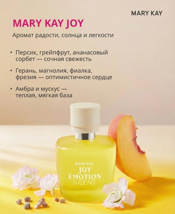 Мерикей оригинал