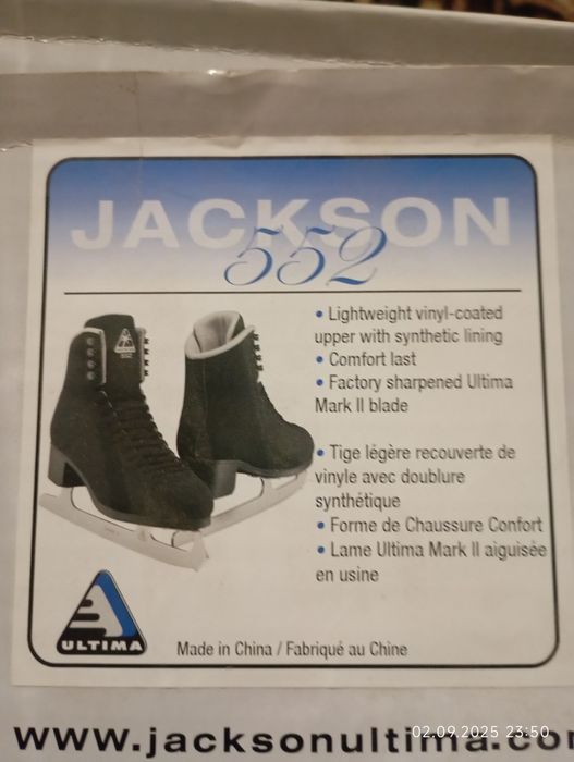 Jackson 552, 40 размер