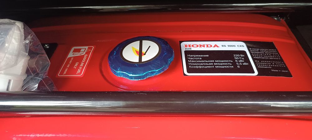 Генератор бензиновый