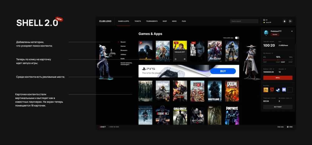 EZ Boot Настройка сервера CCU, CCBoot, Secure Boot, TPM 2.0