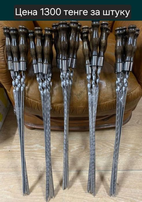 Шашлычные палочки шампура