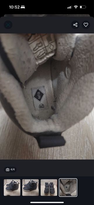 Ботиночки для мальчика