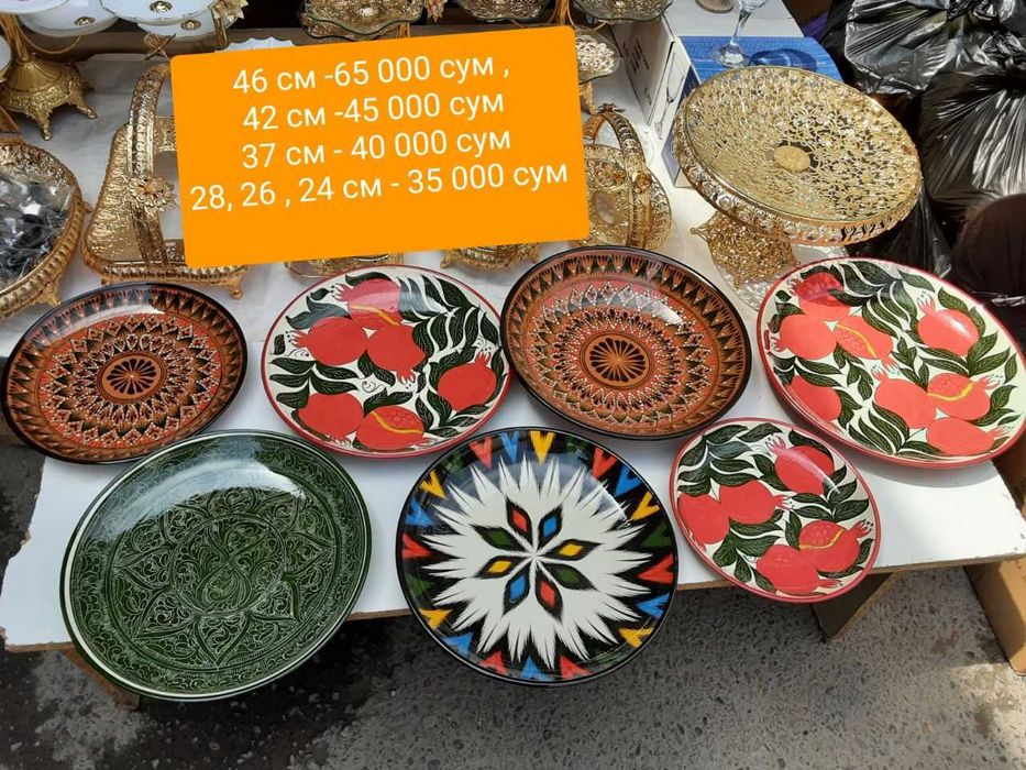 Качественный глиняный фарфор в национальном стиле /Ecarvon