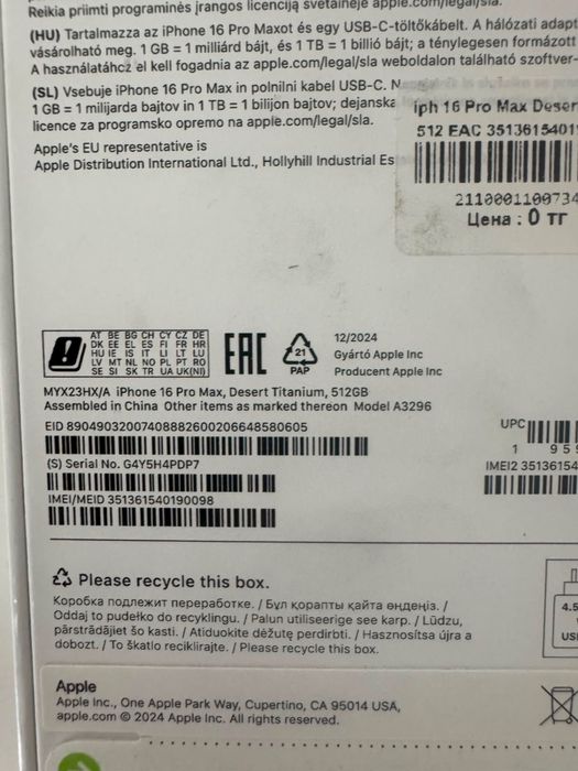 Iphone 16 Pro Max 512 gb