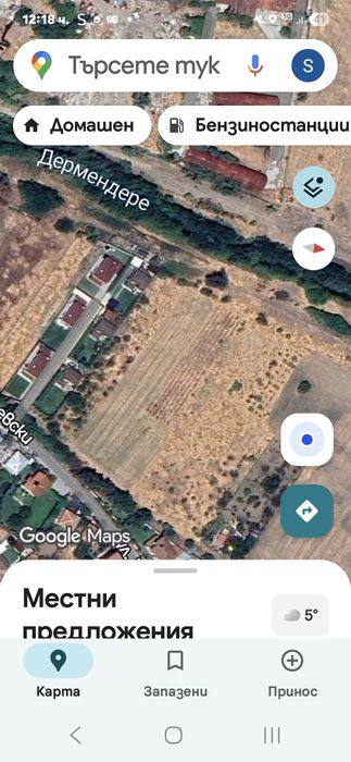 Продавам земеделска земя