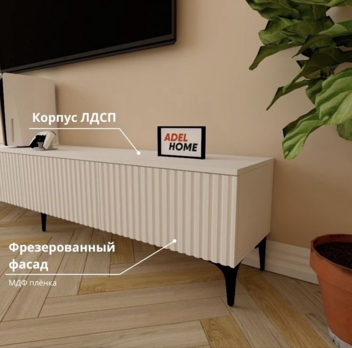 Тв тумба 220x45x35 напольная белый