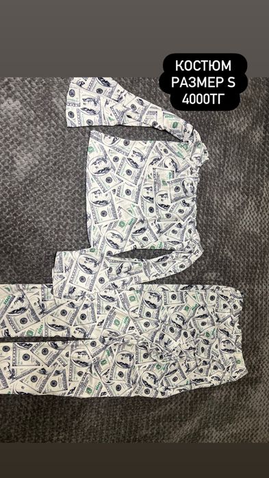 Отдам ващи до 5000тг