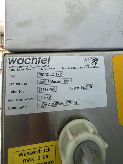 Рециклирана немска подова фурна Wachtel Piccolo